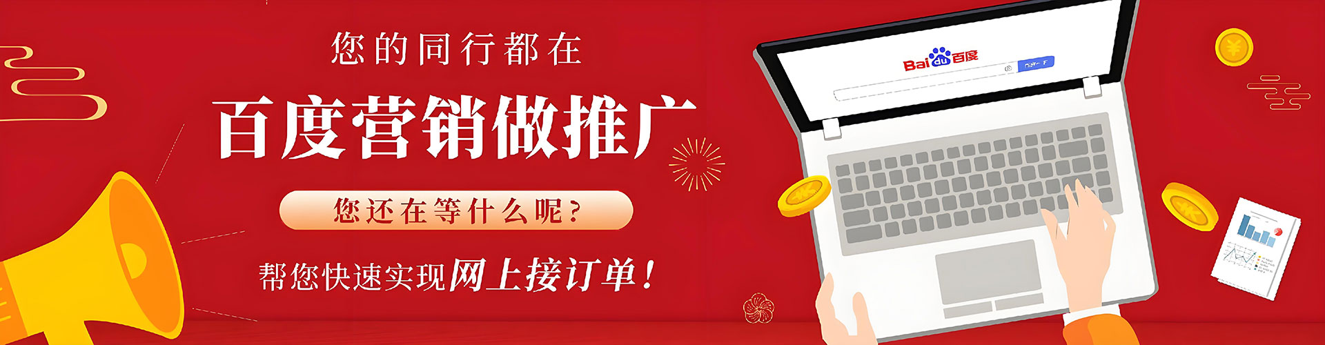 伽师sem优化