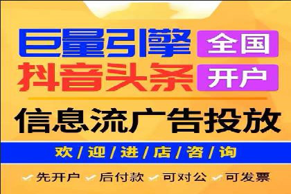 知乎信息流投放实战技巧解析